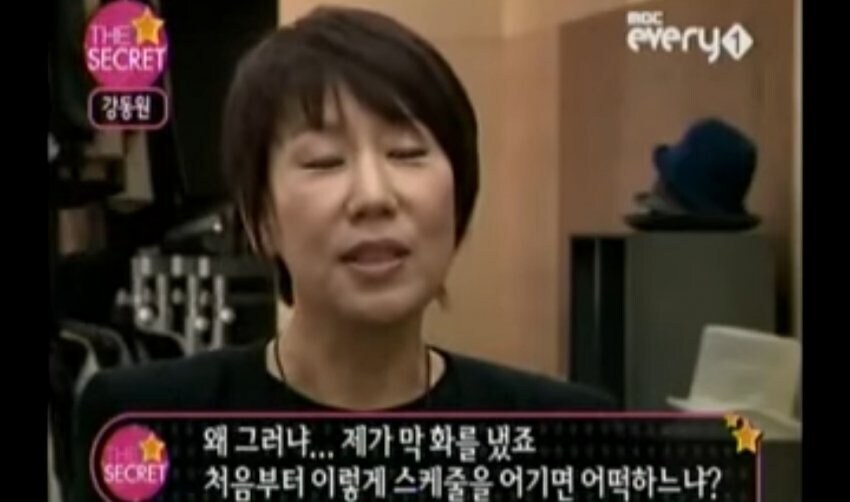 제사 때문에 파리 못갈뻔한 강동원_6.jpg