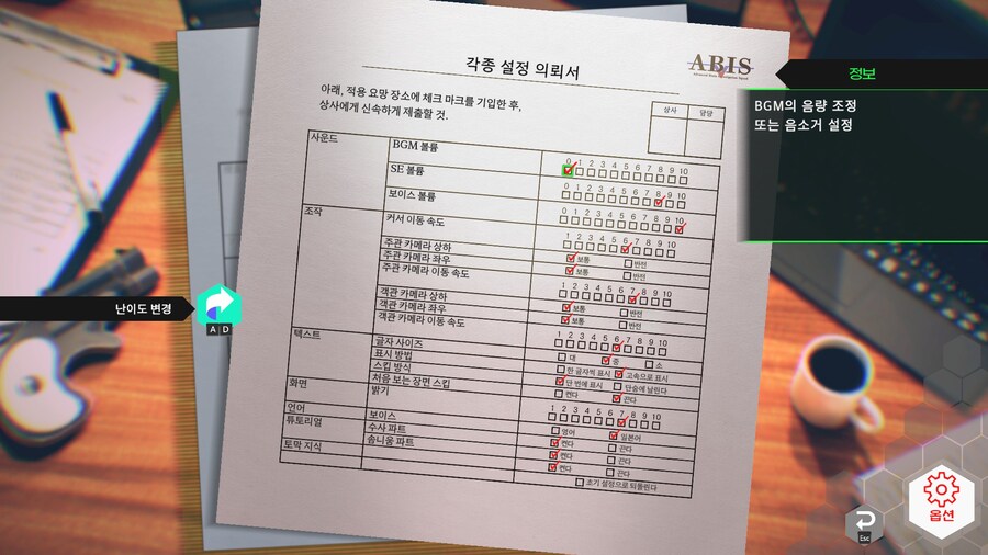 AI: 솜니움 파일 니르바나 이니셔티브 한글패치 제작중_3.jpg