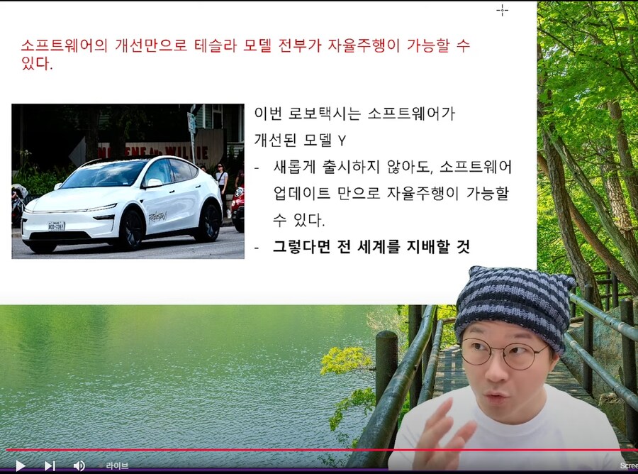인방) 일론 머스크가 입은 참 잘 털어_4.png