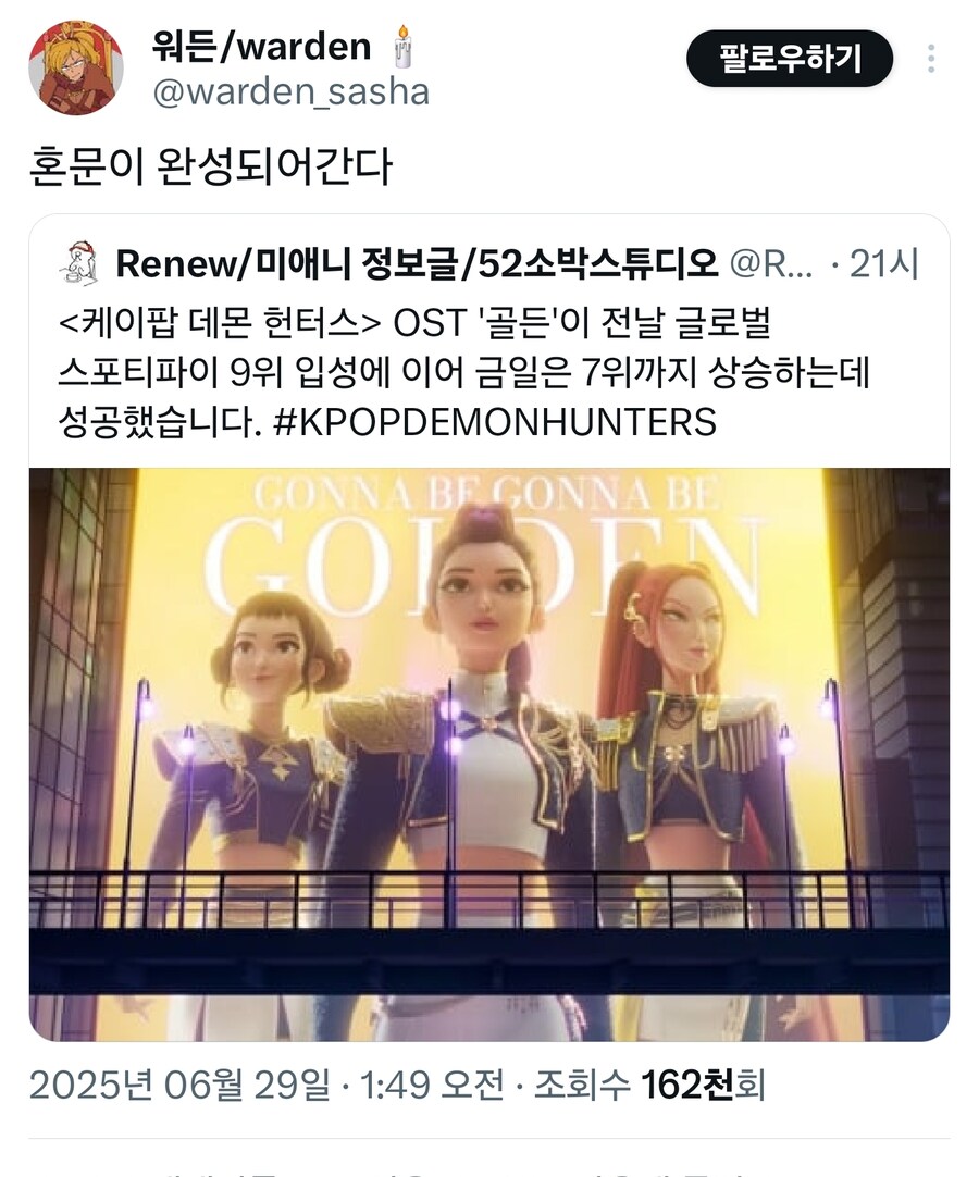 케이팝 음원 성적 근황_1.jpg