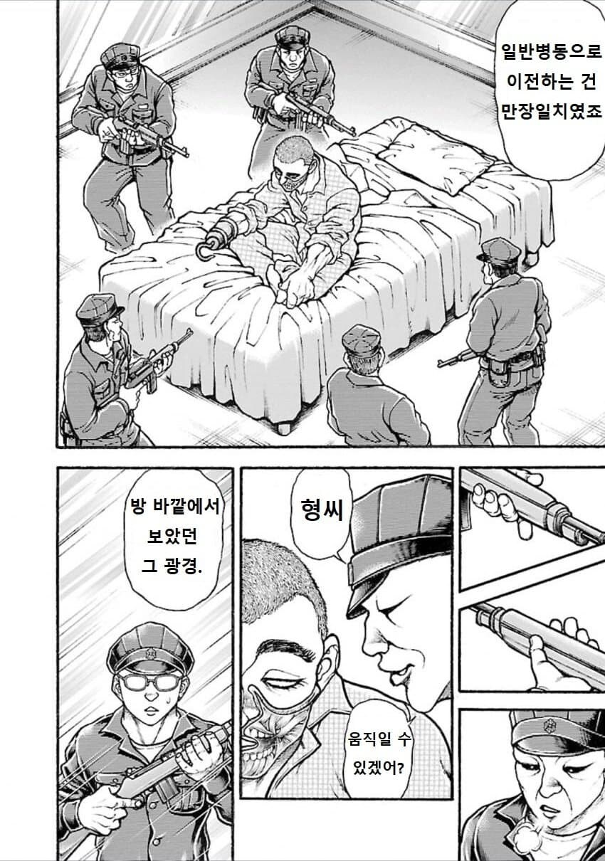 바키에서 유지로가 확실하게 죽인 상대_16.jpg