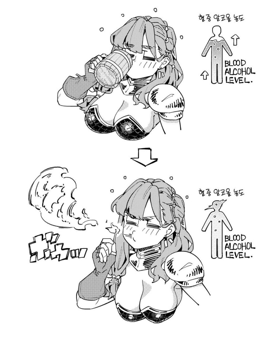 술을 좋아하는 용병 누나.manhwa_22.jpg