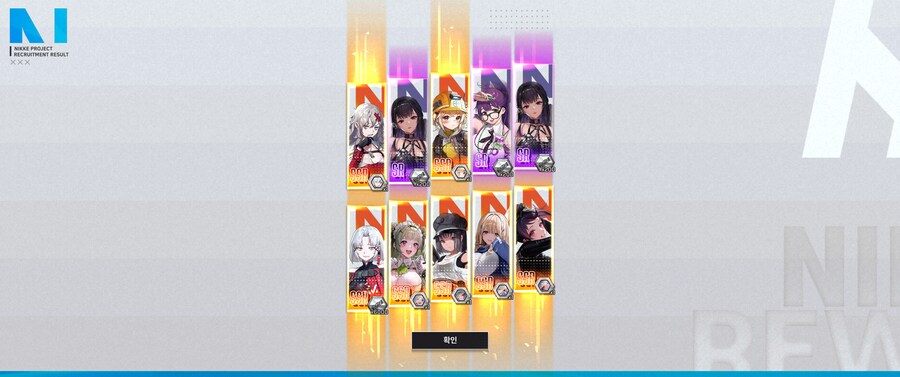 니케) 하이 퀄리티와 미들 몰드를 까볼까 합니다_3.png