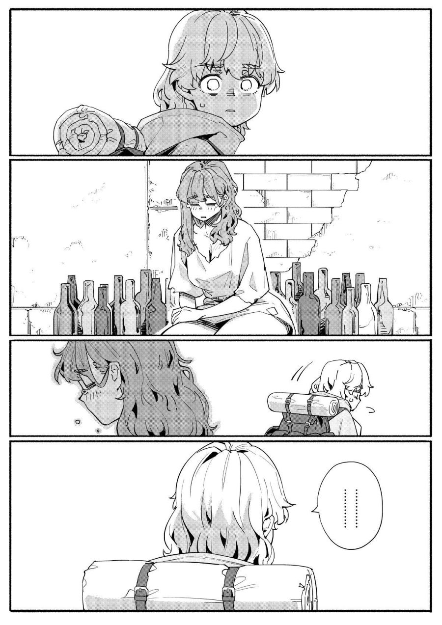 술을 좋아하는 용병 누나.manhwa_25.jpg