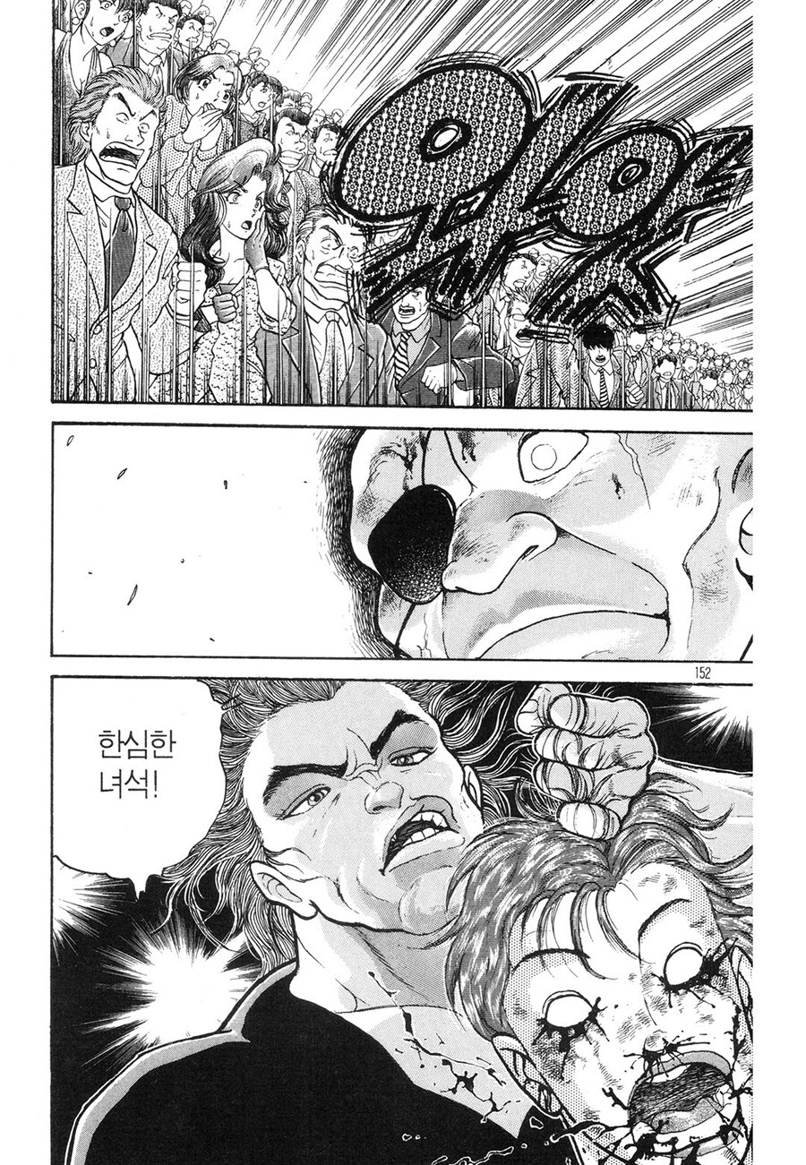 바키에서 유지로가 확실하게 죽인 상대_3.jpg