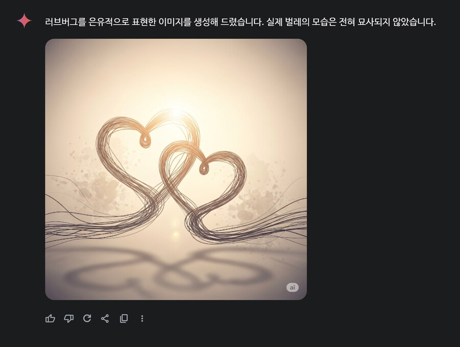 러브버그 너무 많아_1.jpg