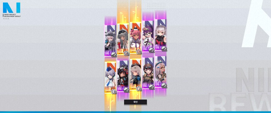 니케) 하이 퀄리티와 미들 몰드를 까볼까 합니다_6.png