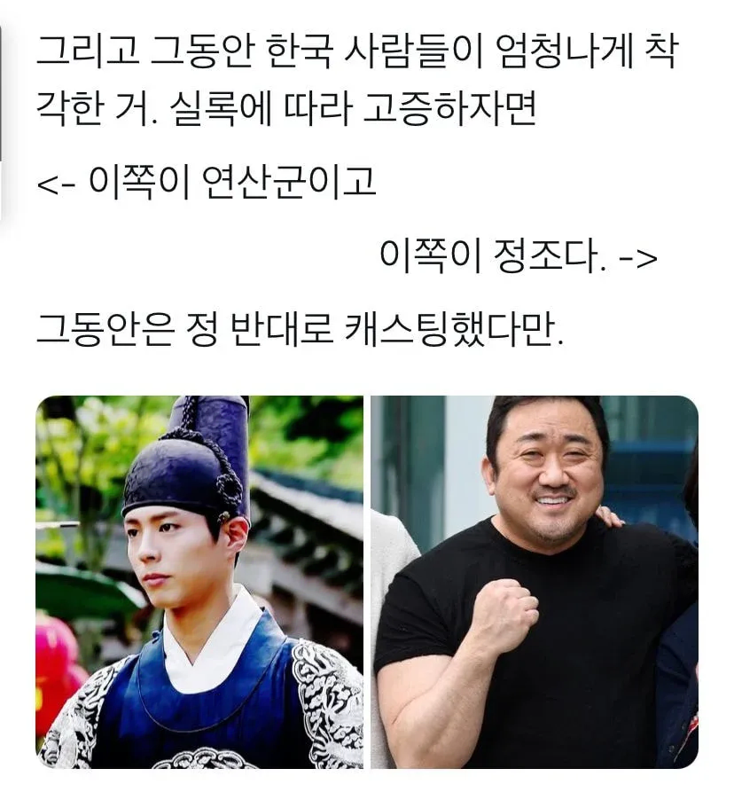 로맨스 때문에 사극에서 얼굴이 미화 되서 나온 정조.jpg_1.webp