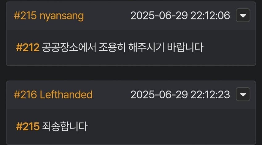 나무위키)얘들 뭐하냐 ㅋㅋㅋㅋㅋ_2.jpg