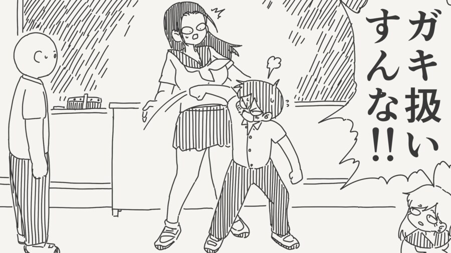 여자가 작은 남자를 귀여워한 이유_2.png