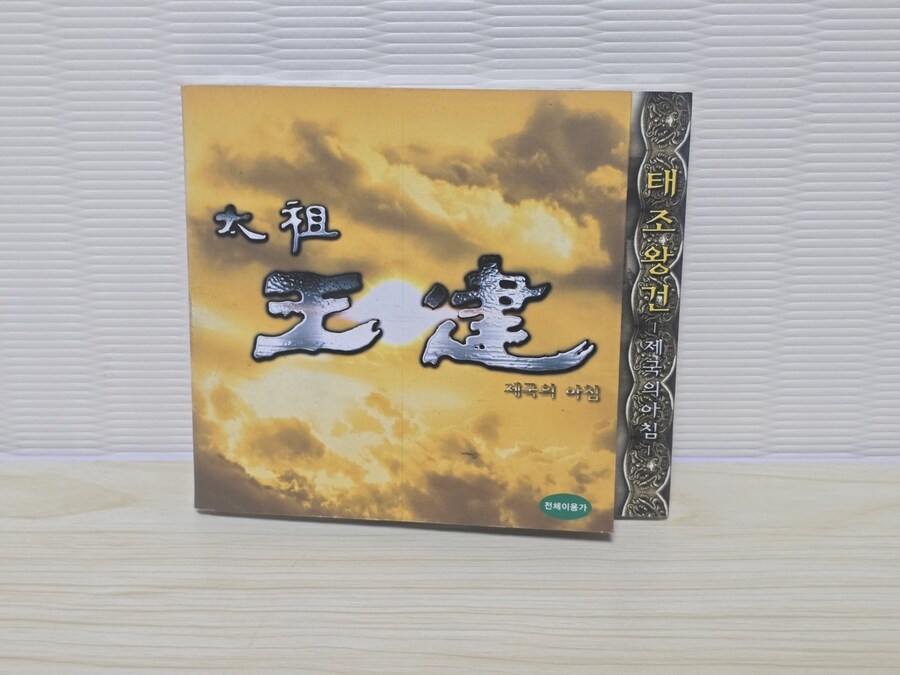 유게이들 추억여행이나 하지 않을래?_4.jpg