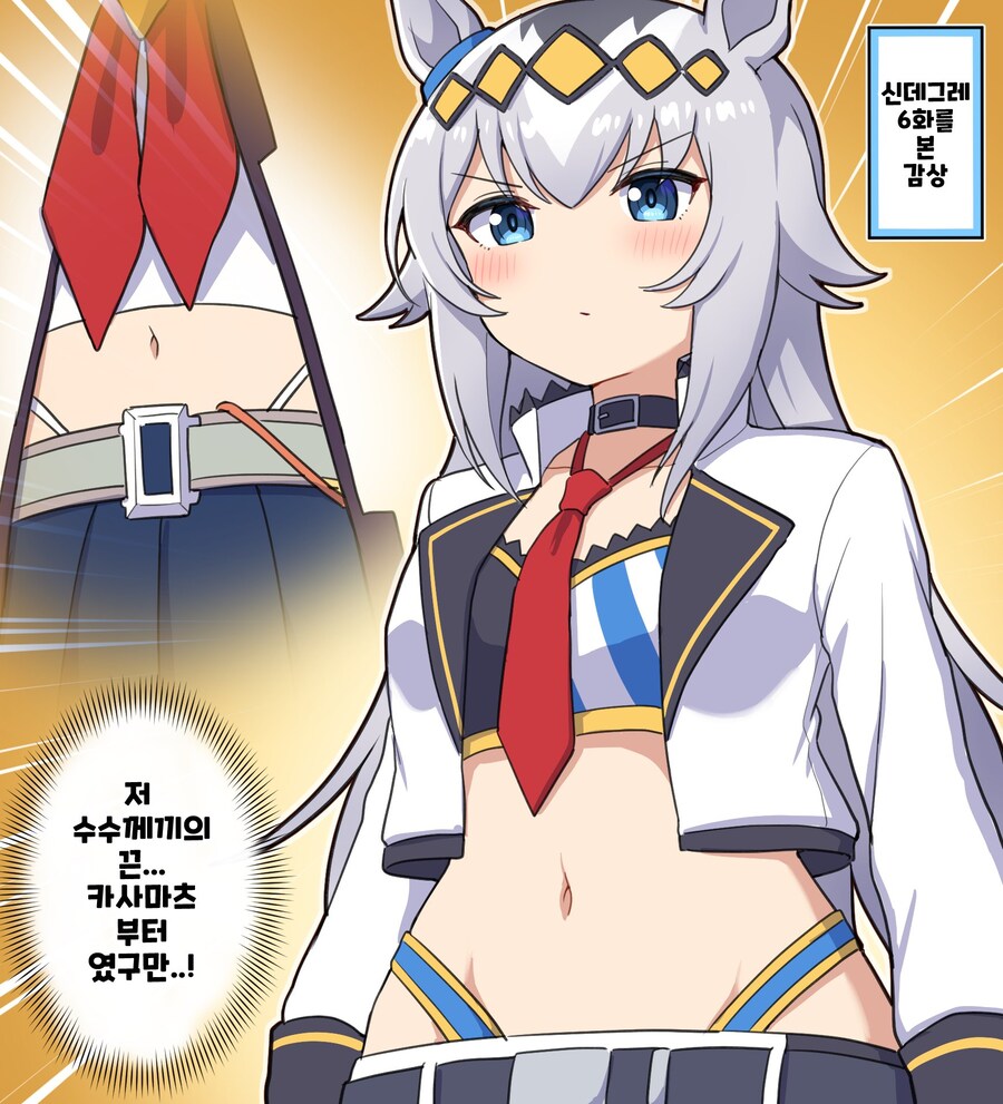 [말딸] Takiki님의 신데그레 작품 모음_6.jpg