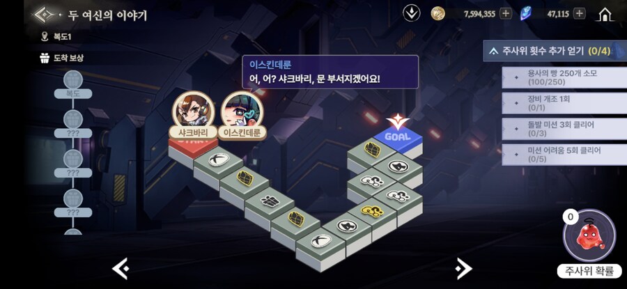 창세기전) 두 여신의 이야기 + 추가 스토리 - (스포 + 스압)_9.jpg