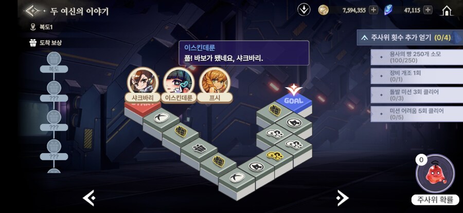 창세기전) 두 여신의 이야기 + 추가 스토리 - (스포 + 스압)_17.jpg