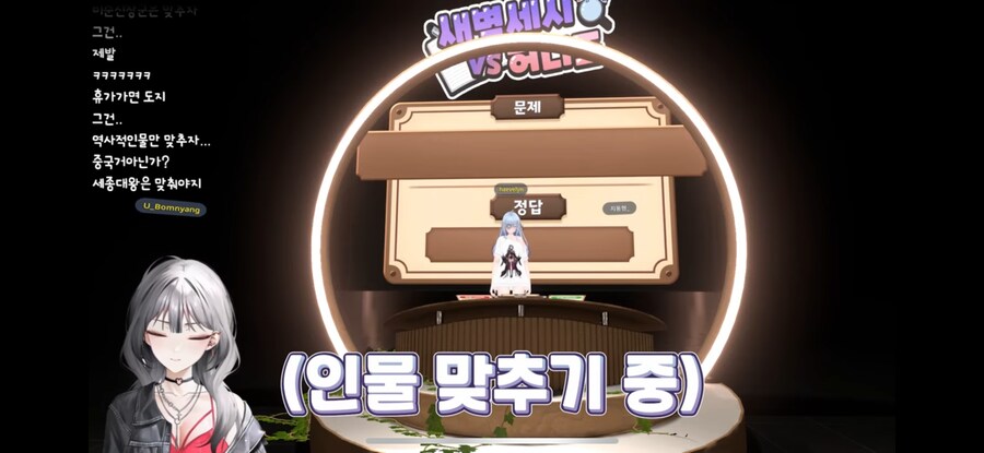 버튜버) “원래 허니즈는 6명이였데..”_1.png