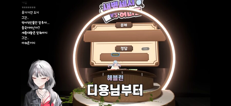 버튜버) “원래 허니즈는 6명이였데..”_2.png