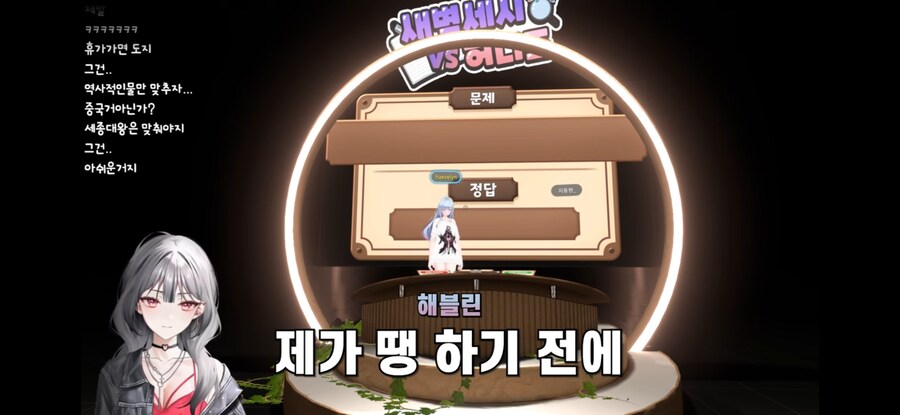 버튜버) “원래 허니즈는 6명이였데..”_4.png