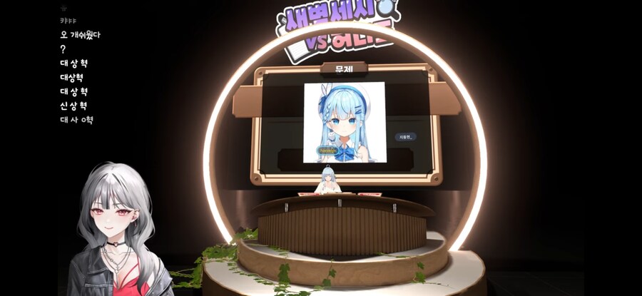 버튜버) “원래 허니즈는 6명이였데..”_9.png