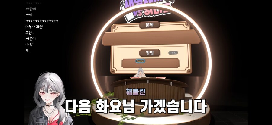 버튜버) “원래 허니즈는 6명이였데..”_16.png