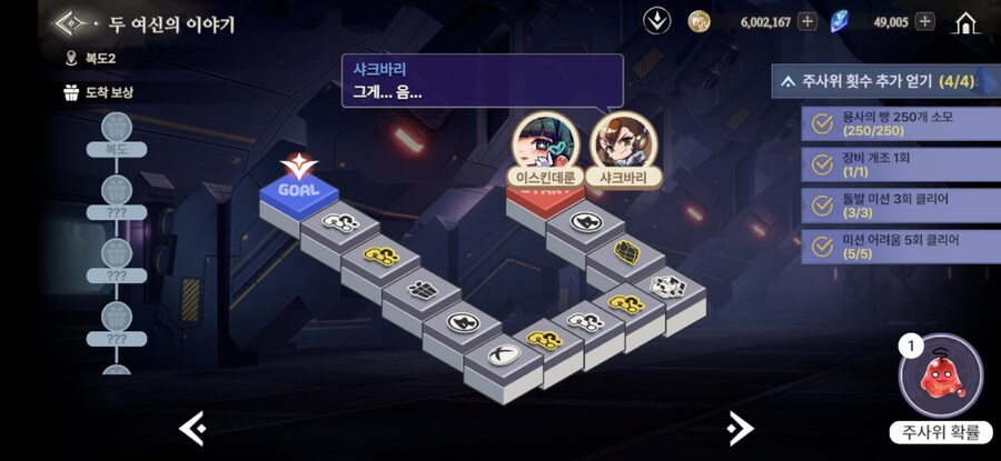 창세기전) 두 여신의 이야기 + 추가 스토리 - (스포 + 스압)_35.jpg