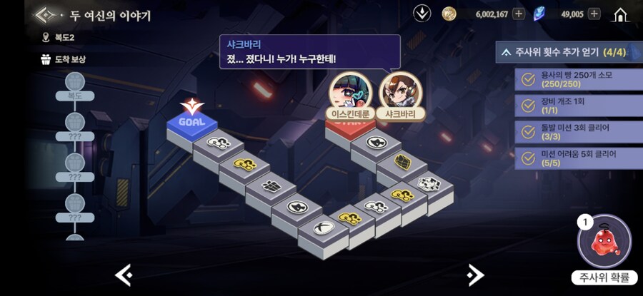 창세기전) 두 여신의 이야기 + 추가 스토리 - (스포 + 스압)_38.jpg