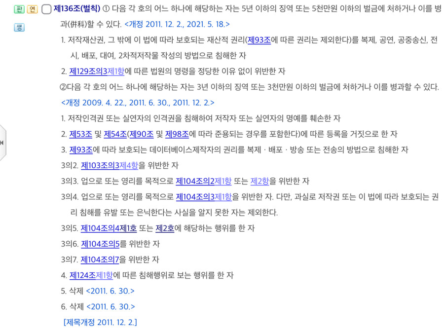 ㅇㅇㄱ) 그래도 ㅇㅇㄱ패거리가 운이 엄청 좋은 이유_2.jpg