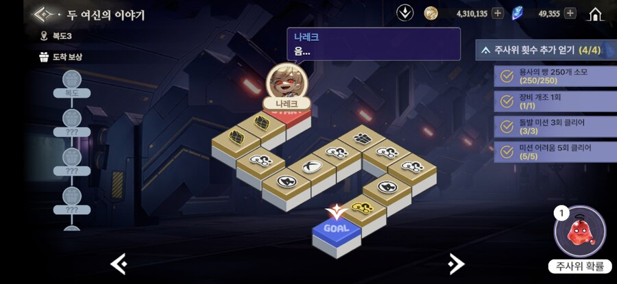 창세기전) 두 여신의 이야기 + 추가 스토리 - (스포 + 스압)_45.jpg