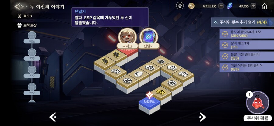 창세기전) 두 여신의 이야기 + 추가 스토리 - (스포 + 스압)_48.jpg