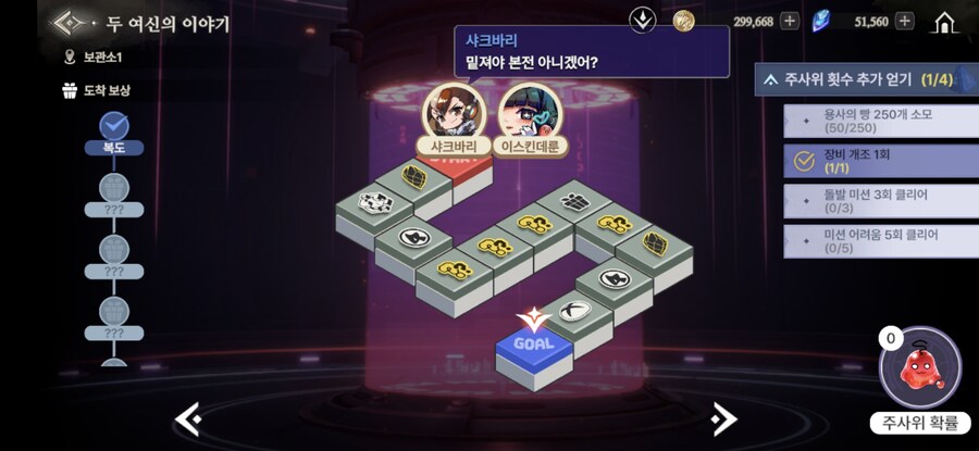 창세기전) 두 여신의 이야기 + 추가 스토리 - (스포 + 스압)_63.jpg