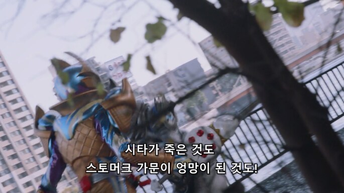 [가면라이더 가브]한 단계 성장한 지프(스포)_2.png