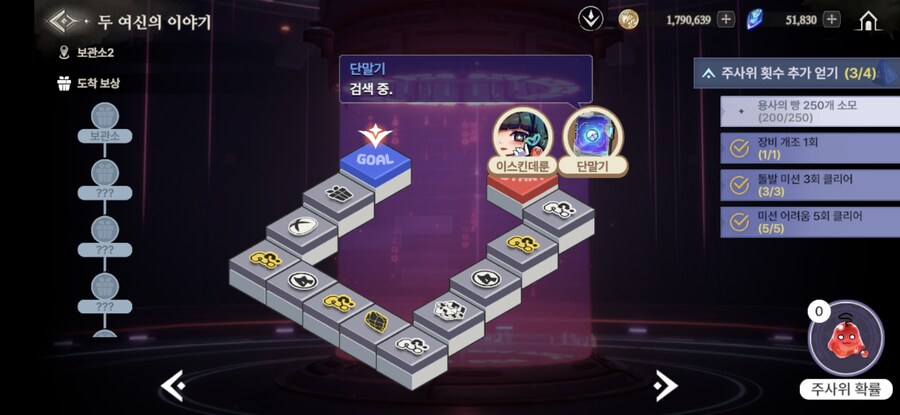 창세기전) 두 여신의 이야기 + 추가 스토리 - (스포 + 스압)_76.jpg