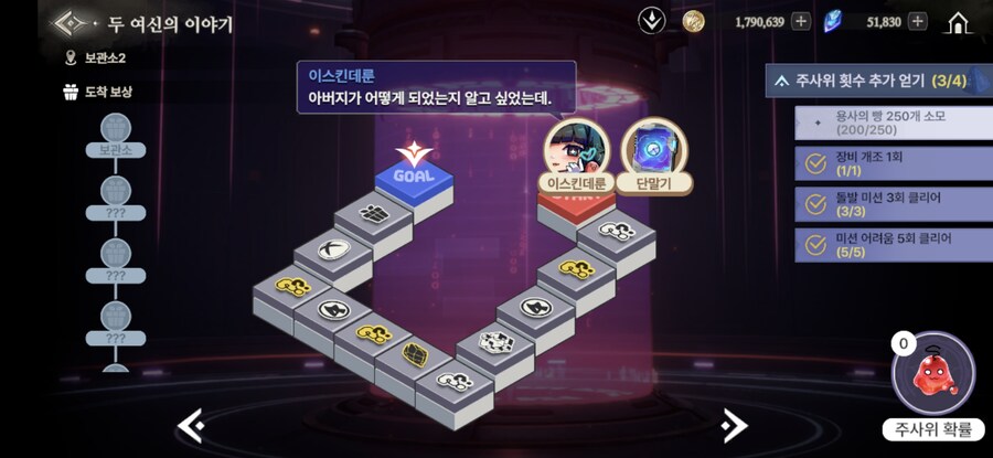 창세기전) 두 여신의 이야기 + 추가 스토리 - (스포 + 스압)_81.jpg