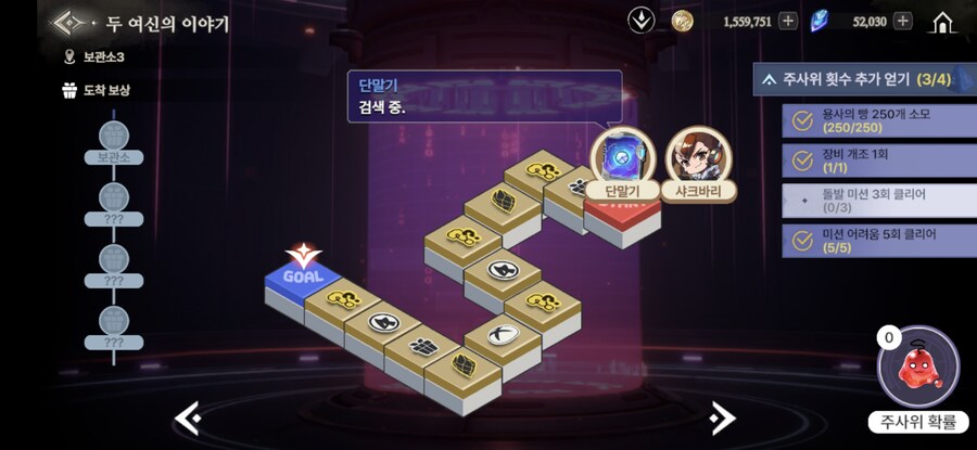 창세기전) 두 여신의 이야기 + 추가 스토리 - (스포 + 스압)_86.jpg