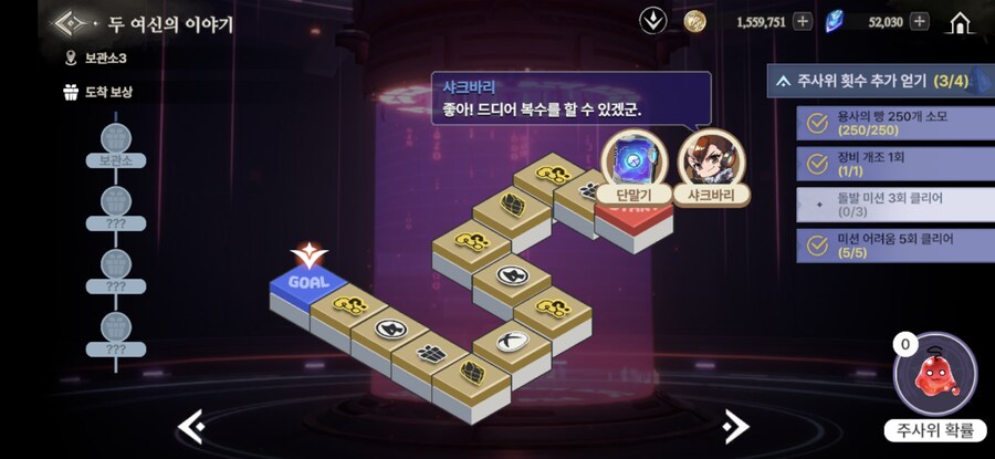 창세기전) 두 여신의 이야기 + 추가 스토리 - (스포 + 스압)_96.jpg