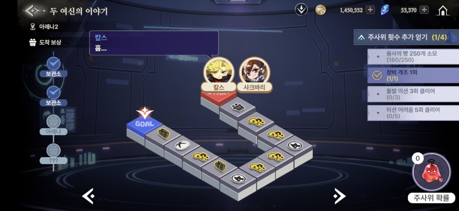 창세기전) 두 여신의 이야기 + 추가 스토리 - (스포 + 스압)_118.jpg