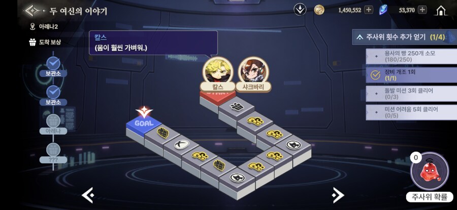 창세기전) 두 여신의 이야기 + 추가 스토리 - (스포 + 스압)_127.jpg