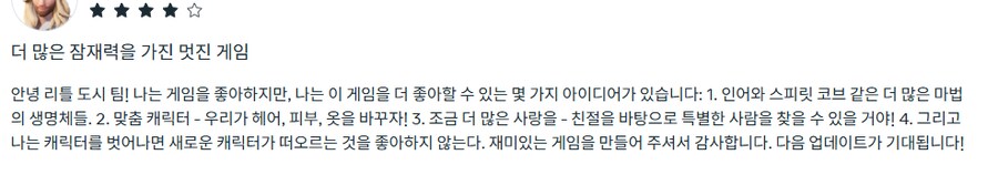 [게임리뷰] 작은도시 VR Little Cities VR, 메타퀘스트3S 리뷰_3.png