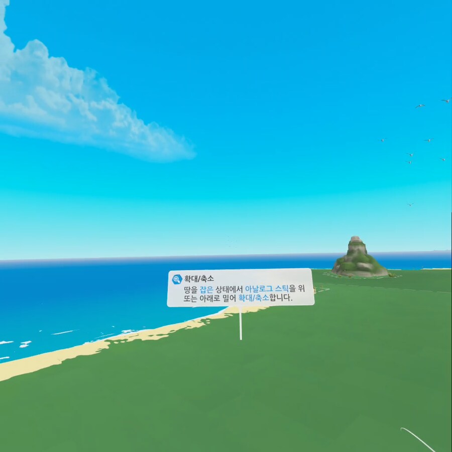 [게임리뷰] 작은도시 VR Little Cities VR, 메타퀘스트3S 리뷰_9.png