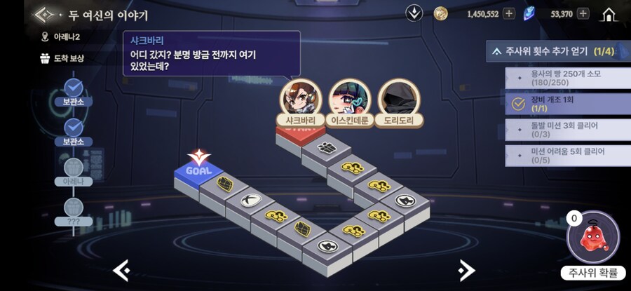 창세기전) 두 여신의 이야기 + 추가 스토리 - (스포 + 스압)_138.jpg