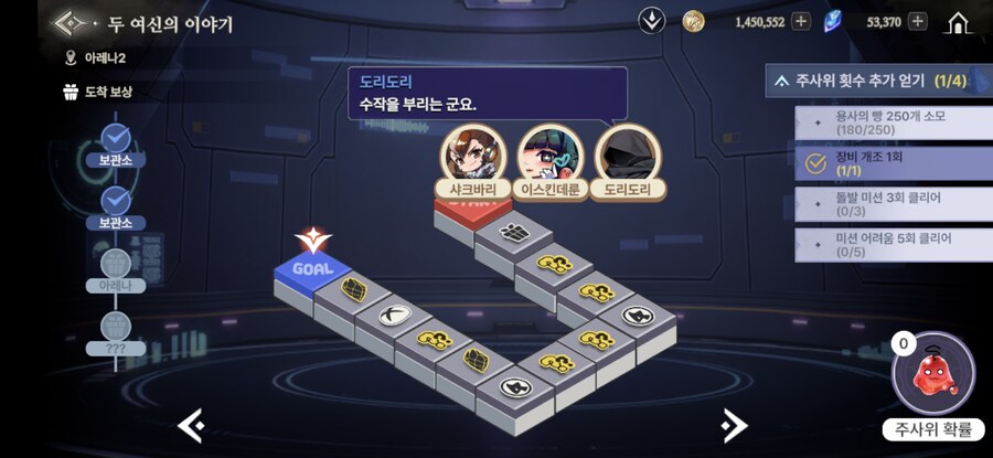 창세기전) 두 여신의 이야기 + 추가 스토리 - (스포 + 스압)_139.jpg