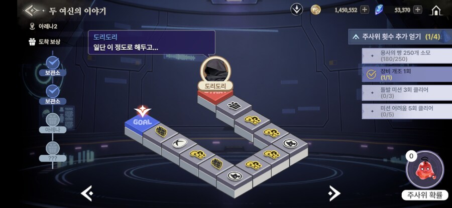 창세기전) 두 여신의 이야기 + 추가 스토리 - (스포 + 스압)_143.jpg