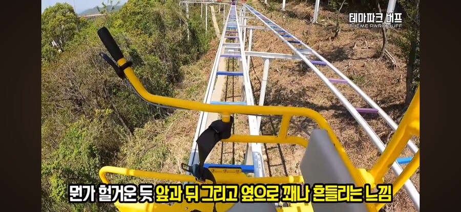 난이도 최상인 일본 놀이공원_3.png
