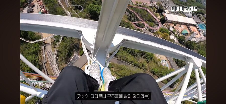 난이도 최상인 일본 놀이공원_9.png