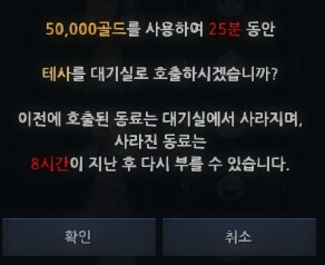 마영전) 반값에 해주는 테사 눈나_8.png