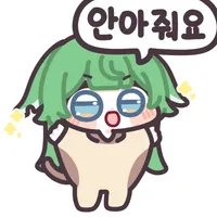러브버그에게 질수 없져!! 저랑 러브러브 하실 유게이 구함!_1.webp