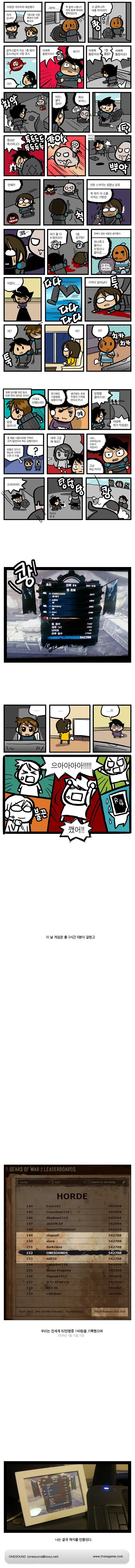 호드 50.manwha_3.jpg