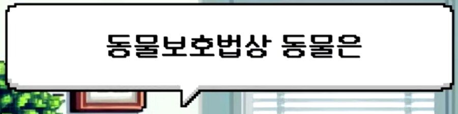 포켓몬배틀은 동물학대인가_4.png