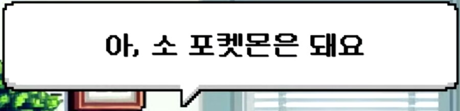 포켓몬배틀은 동물학대인가_7.png