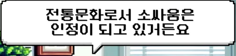포켓몬배틀은 동물학대인가_8.png