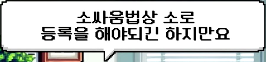 포켓몬배틀은 동물학대인가_9.png